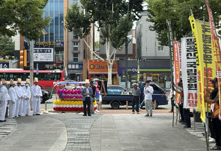 [대구=뉴시스] 정재익 기자 = 8일 오전 대구 동구청 앞에서 팔공산국립공원 상생발전위원회가 상여집회를 열고 "국립공원 지정 당시 거론된 주요 대책들을 추진하라"고 요구했다. 2025.09.08. jjikk@newsis.com *재판매 및 DB 금지