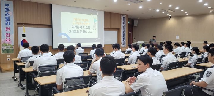 [대전=뉴시스] '보훈스토리 펀 러닝' 프로그램에 참가한 대전대학교 군사학과 1학년들. (사진=대전대 제공) 2025.09.08. photo@newsis.com *재판매 및 DB 금지