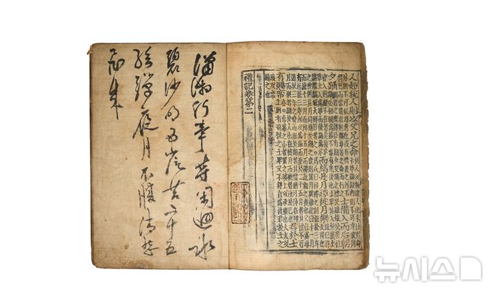 [안성=뉴시스] 예기집설 모습 (사진=안성시 제공) 2025.09.08.photo@newsis.com