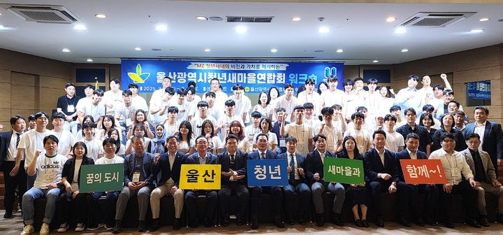 [울산=뉴시스] *재판매 및 DB 금지