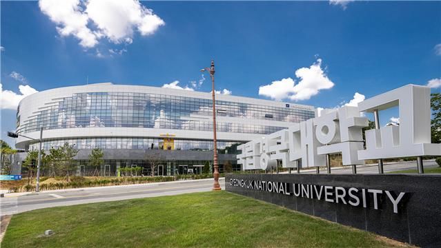 [안동=뉴시스] 국립경북대학교 전경. 2025.09.08. photo@newsis.com *재판매 및 DB 금지