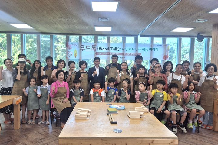 [대구=뉴시스] 대구 달서구 달서목재문화관에서 '우드톡(Wood Talk): 나무로 나누는 평등 이야기' 행사를 개최했다. (사진=대구 달서구 제공) 2025.09.08. photo@newsis.com *재판매 및 DB 금지