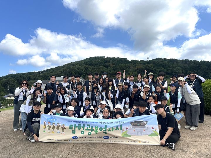 [울산=뉴시스] *재판매 및 DB 금지