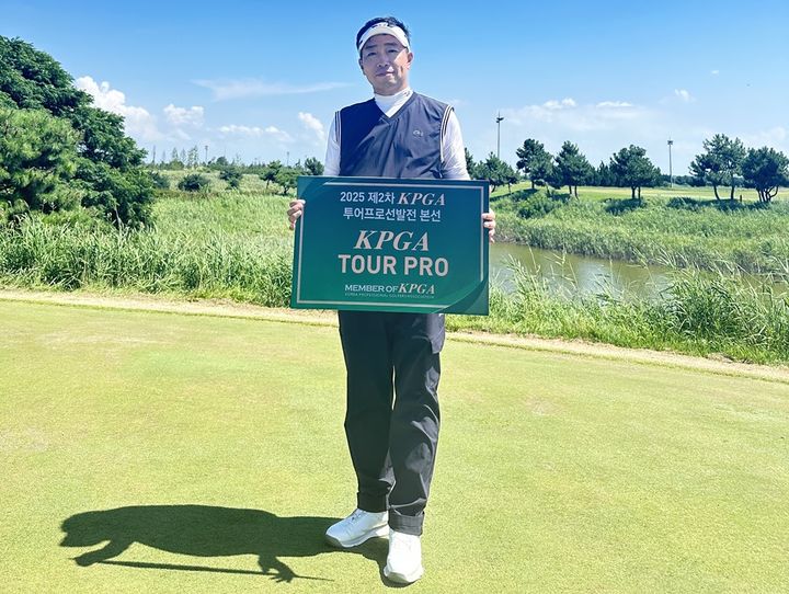 [서울=뉴시스]50세 김현철, 역대 최고령 KPGA 투어 프로 선발전 합격. (사진=KPGA 투어 제공)