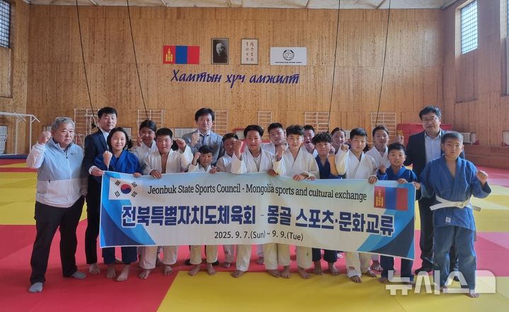 [전주=뉴시스] 정강선 전북도체육회장(왼쪽 세번째) 등 스포츠 교류단은 9월7일부터 9일까지 2박3일일정으로 몽골에 방문해 스포츠 외교에 나섰다. 2025.09.08 (사진= 전북특별자치도체육회 제공) *재판매 및 DB 금지