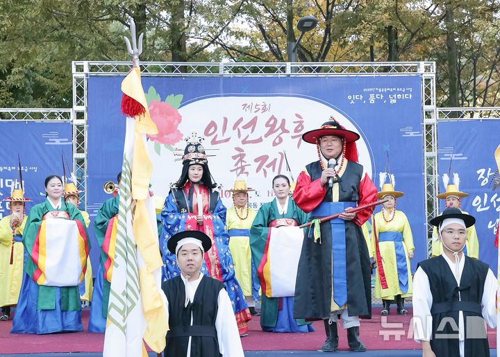 [시흥=뉴시스] 지난해 '인선왕후축제' 현장. (사진=시흥시 제공) 2025.09.08. photo@newsis.com
