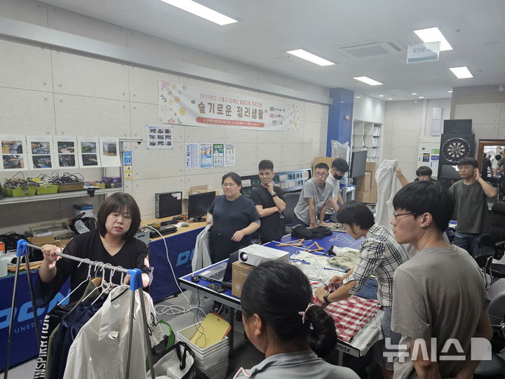 [시흥=뉴시스] 장애인 평생교육 프로그램 '슬기로운 정리생활' 운영 현장. (사진=시흥시 제공) 2025.09.08. photo@newsis.com