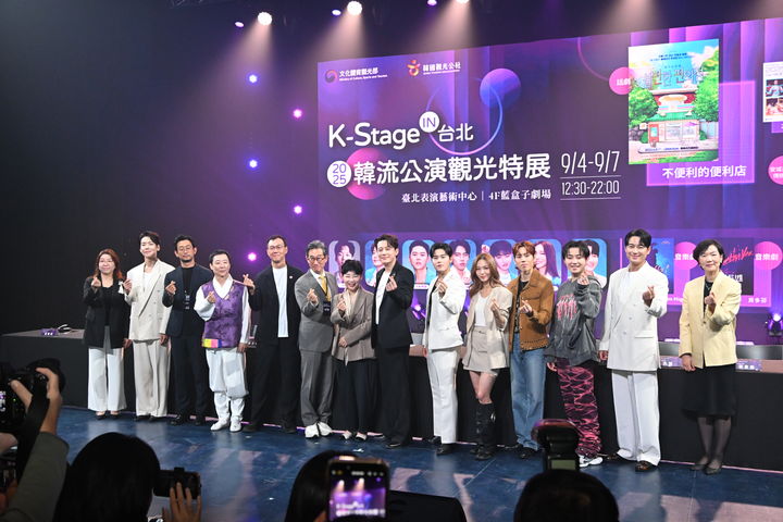 4잃(현지시간) 타이완 타이베이에서 펼쳐진 'K-스테이지 쇼케이스' 개막식에서 포즈를 취한 관광공사 김남천 관광콘텐츠전략본부장 직무 대리(왼쪽에서 여섯 번째)와 배우 이지훈(오른쪽에서 두 번째) 등 출연진 *재판매 및 DB 금지