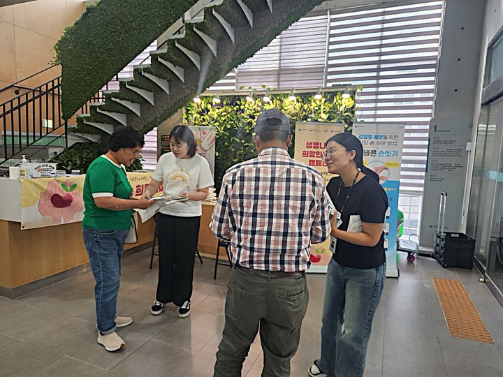 생명나눔캠페인 활동모습. *재판매 및 DB 금지