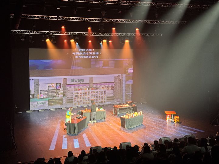 '불편한 편의점' 공연 *재판매 및 DB 금지