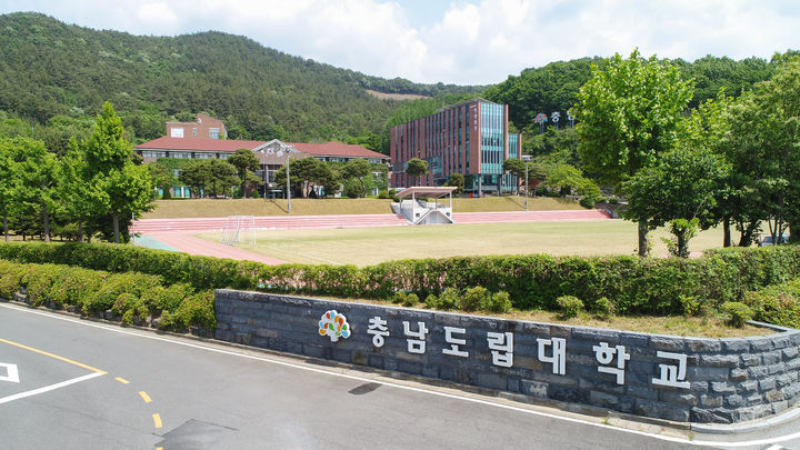 [청양=뉴시스] 충남도립대학교 전경. *재판매 및 DB 금지
