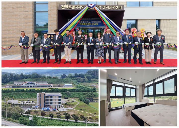 [임실=뉴시스] 지난 5일 임실군 오수면 '전북 국제양궁장'에서 전지훈련센터 준공식이 열렸다. 전지훈련센터 준공 기념 테잎컷팅(위)과 전지훈련센터 전경(아래 왼쪽) 및 내부 시설(아래 오른쪽). *재판매 및 DB 금지