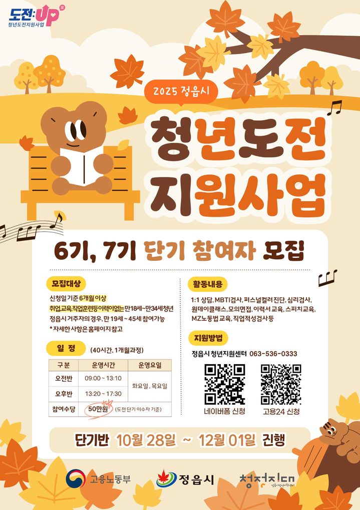 *재판매 및 DB 금지