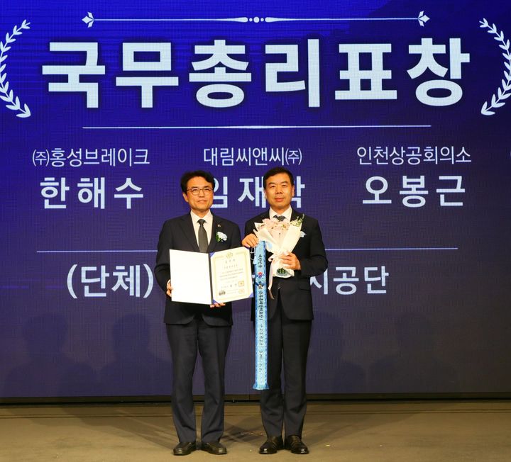 [울산=뉴시스] 구미현 기자 = 근로복지공단은 8일 고용노동부가 주관한 고용보험 30주년 기념식에서 고용보험 제도의 발전과 사각지대 해소에 기여한 공로를 인정받아 국무총리 표창을 수상했다고 밝혔다. 사진은 권창준 고용노동부차관 박종길 근로복지공단 이사장 모습(왼쪽부터 차례대로) (사진=근로복제공단 제공) 2025.09.08. photo@newsis.com *재판매 및 DB 금지