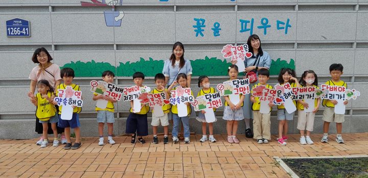 [거창=뉴시스] 거창군 어린이집과 연계한 꾸러기금연도우미 캠페인 (사진=거창군 제공) 2025. 09. 08. photo@newsis.com *재판매 및 DB 금지