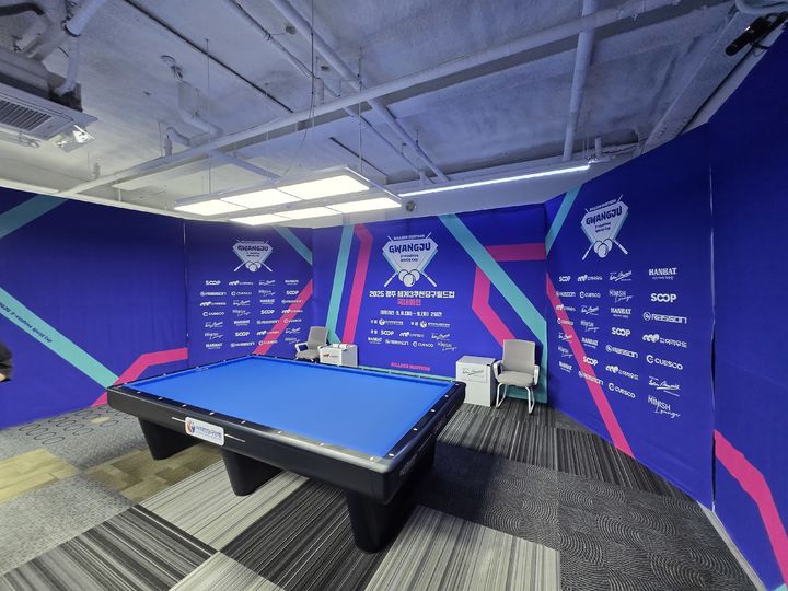 [서울=뉴시스] 2025 광주 세계3쿠션당구월드컵 국내 예선이 열릴 광주 국제당구장. (사진=대한당구연맹 제공) *재판매 및 DB 금지