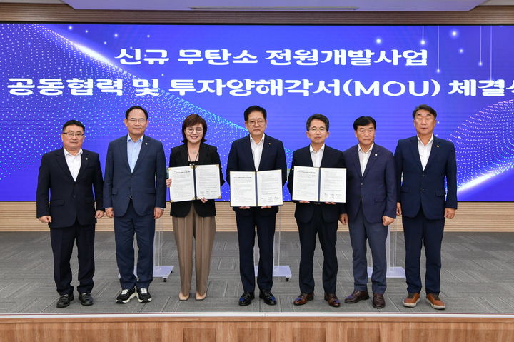  [영주=뉴시스] 영주시청 대강당에서 8일 무탄소 전원개발사업 공동협력 및 투자양해각서를 체결한 후 기념사진을 찍고 있다. (사진=영주시 제공) 2025.09.08. photo@newsis.com *재판매 및 DB 금지