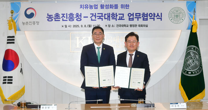 [서울=뉴시스] 건국대 원종필 총장(왼쪽)과 농촌진흥청 이승돈 청장이 업무협약식에서 기념사진을 촬영하고 있다. (사진=건국대 제공) 2025.09.08. photo@newsis.com *재판매 및 DB 금지