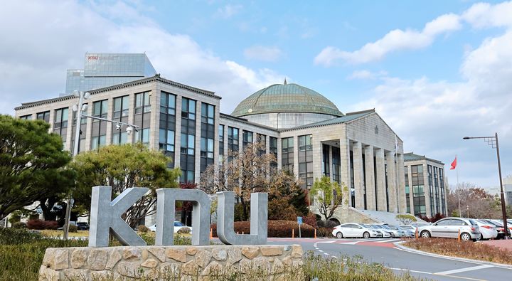 경북대, 고용노동부 'AI캠퍼스' 훈련기관 선정