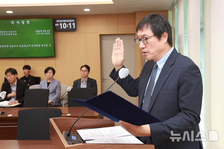 [청주=뉴시스] 김경식 충북문화재단 대표이사 후보자가 8일 충북도의회에서 열린 인사청문특별위원회에서 선서를 하고 있다. (사진=충북도의회 제공) 2025.09.08. photo@newsis.com *재판매 및 DB 금지