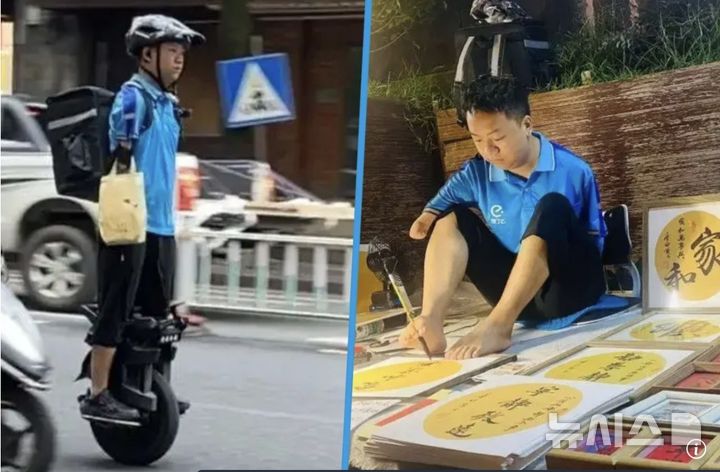 [서울=뉴시스]감전사로 양 팔을 일은 중국 후난성 출신의 남성 리샹양(사진)의 모습. (사진출처: 사우스차이나모닝포스트 캡쳐) 2025.09.08. 