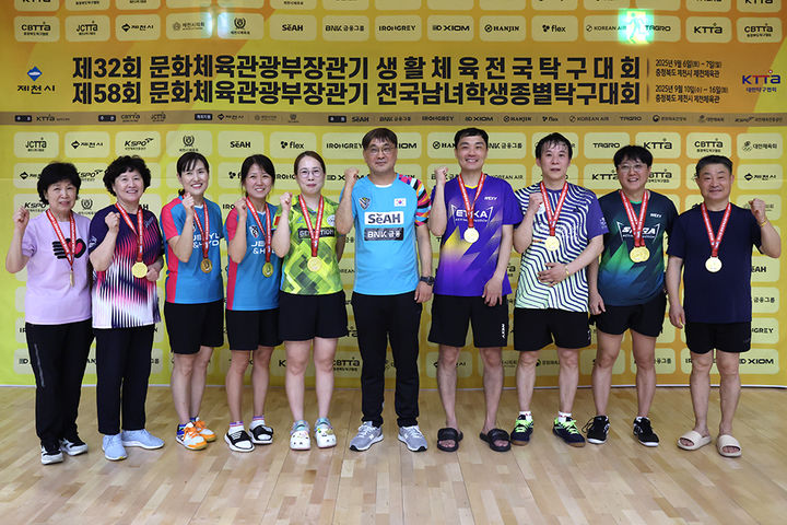 [서울=뉴시스] 대한탁구협회, 남녀 각 7명의 동호인 대표선수 선발.  (사진=대한탁구협회 제공) *재판매 및 DB 금지