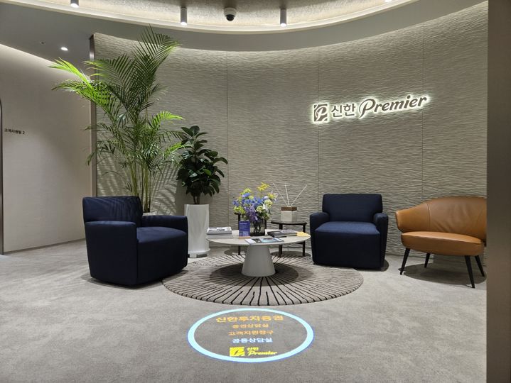 신한 프리미어 패밀리오피스 청담 센터. (사진=신한투자증권 제공) *재판매 및 DB 금지
