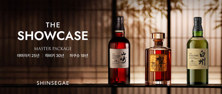 (사진=신세계백화점 제공) *재판매 및 DB 금지