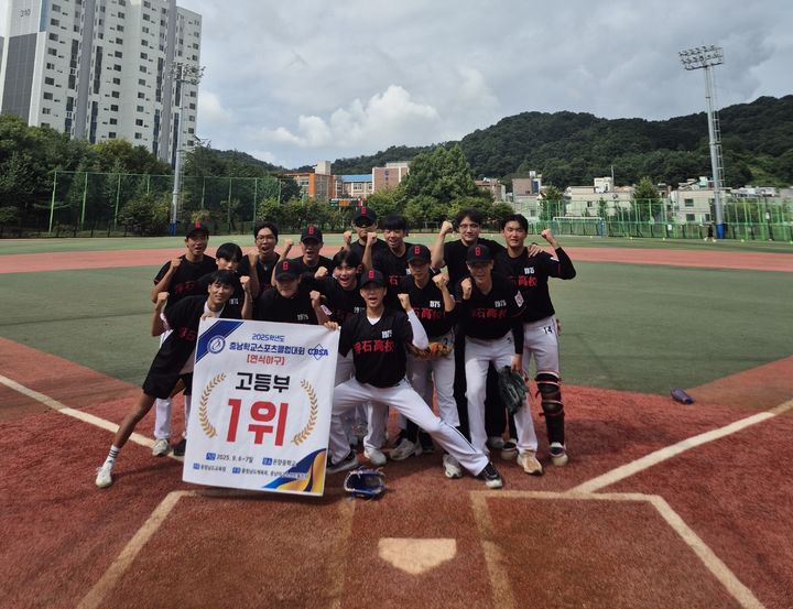 [서산=뉴시스] 충남 서산 부석고등학교 야구클럽 선수들이 지난 7일 온양중학교에서 열린 '2025 충남스포츠클럽 연식야구대회'에서 우승을 차지한 후 기념 사진을 찍고 있다. (사진=부석고등학교 제공) 2025.09.08. photo@newsis.com *재판매 및 DB 금지