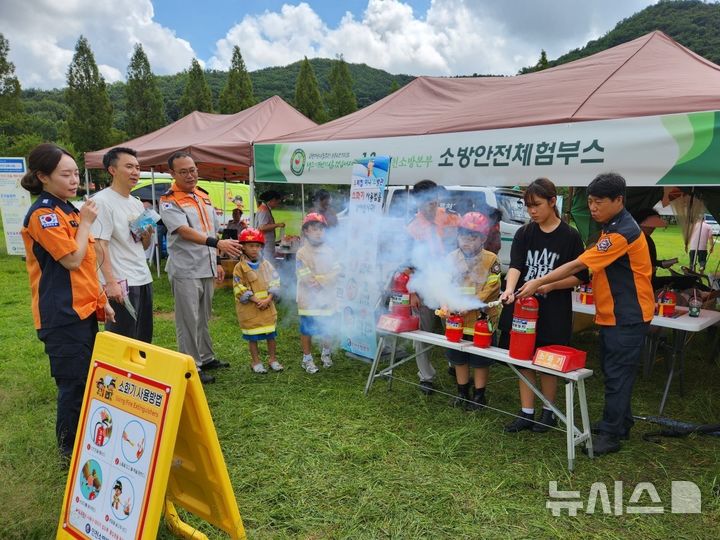 [인천=뉴시스] 소방안전체험 부스에서 어린이들이 소화기 사용법을 익히고 있다. (사진=인천소방본부 제공) 2025.09.08. photo@newsis.com