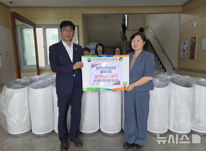 [창원=뉴시스]8일 한국법무보호복지공단 경남지부에서 주식회사 에스 김미연(오른쪽) 대표가 최용식 경남지부장에게 공기청정기 85대 기탁증서를 전달하고 있다.(사진=한국법무보호복지공단 경남지부 제공) 2025.09.08. photo@newsis.com