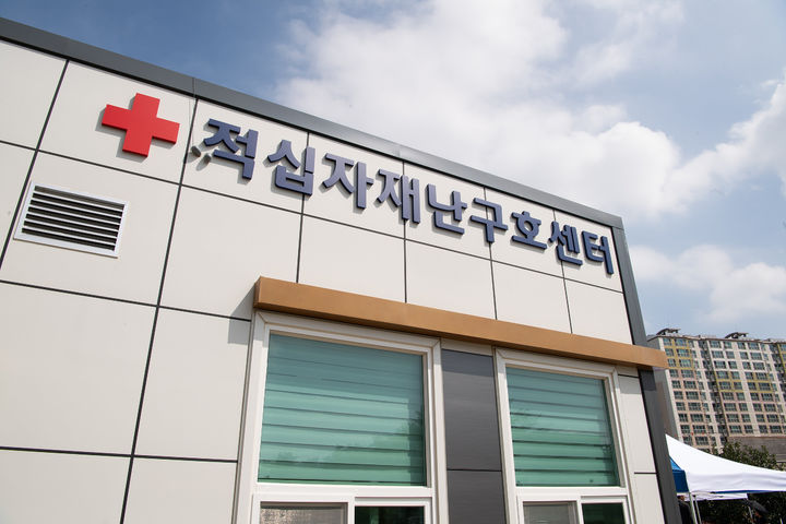 [구미=뉴시스] 적십자재난구호센터 개소. (사진=구미시 제공) 2025.09.08 photo@newsis.com *재판매 및 DB 금지