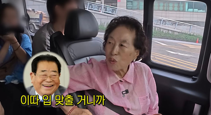 [서울=뉴시스] 지난 3일 유튜브 채널 '순풍 선우용여'가 공개한 영상. (사진=유튜브 채널 '순풍 선우용여' 캡처) 2025.09.08. photo@newsis.com *재판매 및 DB 금지