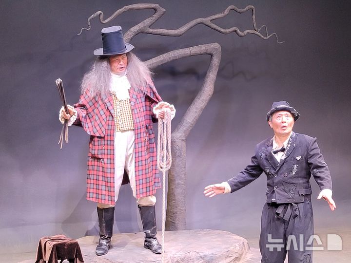 [서울=뉴시스]최희정 기자=8일 서울 마포구 소극장 산울림에서 열린 개관 40주년 기념 공연 연극 '고도를 기다리며' 프레스콜에서 배우들이 연기하고 있다. 2025.09.08. dazzling@newsis.com 