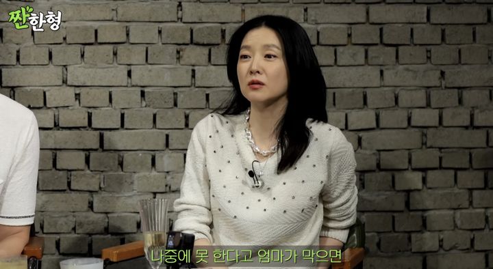 [서울=뉴시스] 이영애. (사진=유튜브 채널 '짠한형 신동엽' 캡처) 2025.09.09. photo@newsis.com *재판매 및 DB 금지