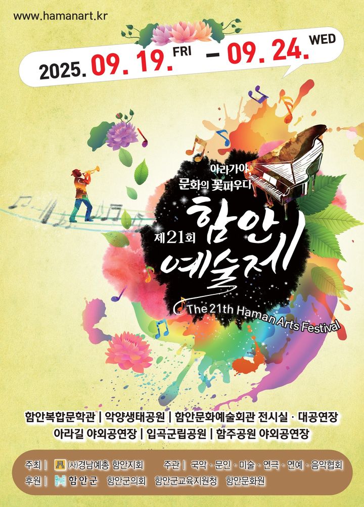 *재판매 및 DB 금지