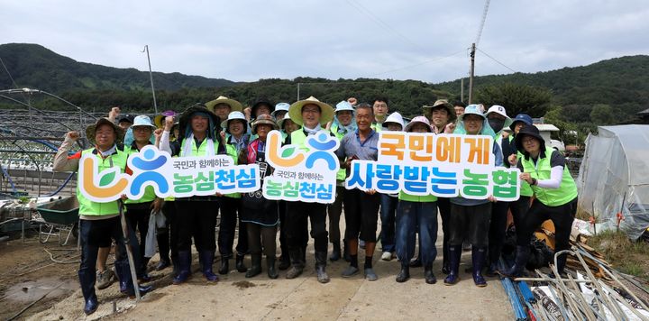 [창원=뉴시스]NH농협은행 경남본부, 산청군 신안면 수해농가 복구 지원.(사진=경남농협 제공) 2025.09.08.photo@newsis.com *재판매 및 DB 금지