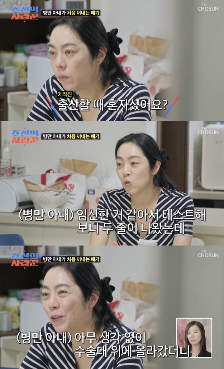 [서울=뉴시스] 지난 8일 방송된 TV조선 '조선의 사랑꾼'에서 코미디언 김병만의 아내가  솔직한 심경을 털어놨다.  (사진=TV조선 '조선의 사랑꾼' 캡처) 2025.09.09. photo@newsis.com *재판매 및 DB 금지
