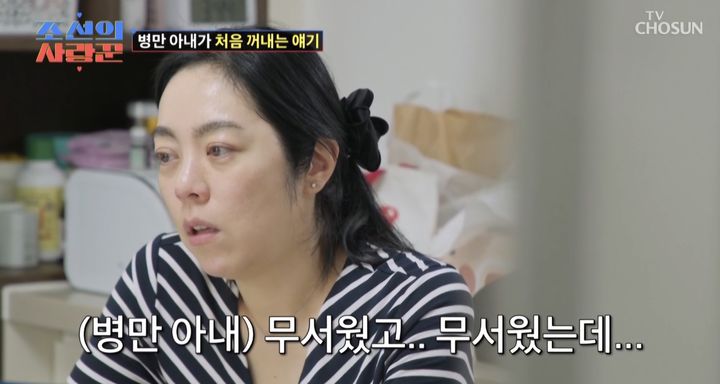 [서울=뉴시스] 지난 8일 방송된 TV조선 '조선의 사랑꾼'에서 코미디언 김병만의 아내가  솔직한 심경을 털어놨다.  (사진=TV조선 '조선의 사랑꾼' 캡처) 2025.09.09. photo@newsis.com *재판매 및 DB 금지