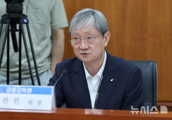 [서울=뉴시스] 황준선 기자 = 이찬진 금융감독원장이 8일 오전 서울 여의도 금융투자협회에서 열린 금융감독원-금융투자회사 CEO 간담회에서 발언하고 있다. 2025.09.08. hwang@newsis.com