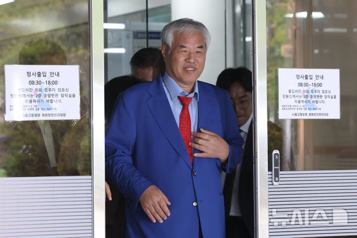 [서울=뉴시스] 김근수 기자 = 광화문 집회에서 불법으로 모금한 혐의를 받는 전광훈 사랑제일교회 목사가 8일 서울 서초구 서울중앙지방법원에서 열린 기부금품법 위반 혐의 1심 선고공판을 마치고 밖으로 나오고 있다. (공동취재) 2025.09.08. photo@newsis.com