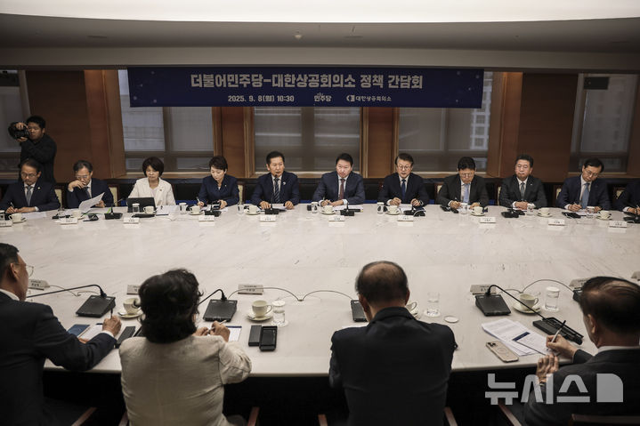 [서울=뉴시스] 정병혁 기자 = 정청래 더불어민주당 대표가 8일 서울 중구 대한상공회의소에서 열린 더불어민주당-대한상공회의소 정책간담회에서 인사말을 하고 있다. 2025.09.08. jhope@newsis.com