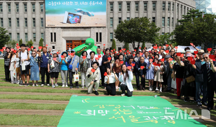 [서울=뉴시스] 김혜진 기자 = 8일 오전 서울 중구 서울광장에서 열린 제12회 서울시 장기기증의 날 행사에서 참석자들이 기념 사진을 촬영하고 있다. 2025.09.08. jini@newsis.com