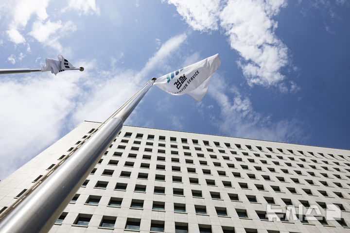 [서울=뉴시스] 김근수 기자 = 8일 서울 서초구 대검찰청 청사 앞에 검찰 깃발이 바람에 날리고 있다. 2025.09.08. ks@newsis.com
