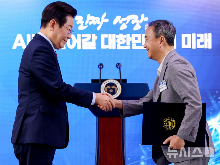 [서울=뉴시스] 고범준 기자 = 이재명 대통령이 8일 서울 중구 서울스퀘어에서 열린 대한민국, AI로 날다 국가인공지능(AI) 전략위원회 출범식에서 임문영 부위원장에게 위촉장을 수여한 뒤 악수하고 있다. (대통령실통신사진기자단) 2025.09.08. bjko@newsis.com