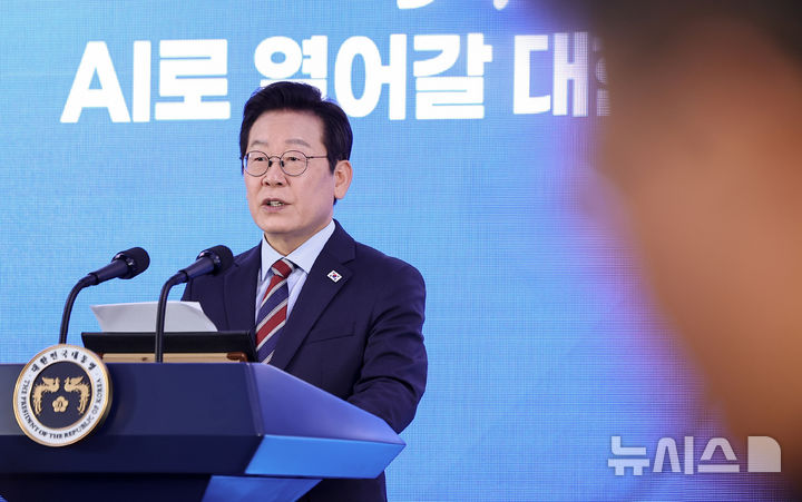 [서울=뉴시스] 고범준 기자 = 이재명 대통령이 8일 서울 중구 서울스퀘어에서 열린 대한민국, AI로 날다 국가인공지능(AI) 전략위원회 출범식에서 발언하고 있다. (대통령실통신사진기자단) 2025.09.08. bjko@newsis.com