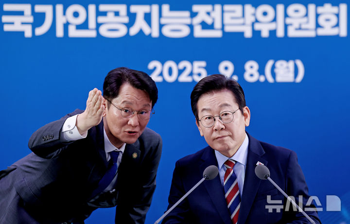 [서울=뉴시스] 고범준 기자 = 이재명 대통령이 8일 서울 중구 서울스퀘어에서 열린 대한민국, AI로 날다 국가인공지능(AI) 전략위원회 출범식에서 권혁기 의전비서관과 대화하고 있다. (대통령실통신사진기자단) 2025.09.08. bjko@newsis.com