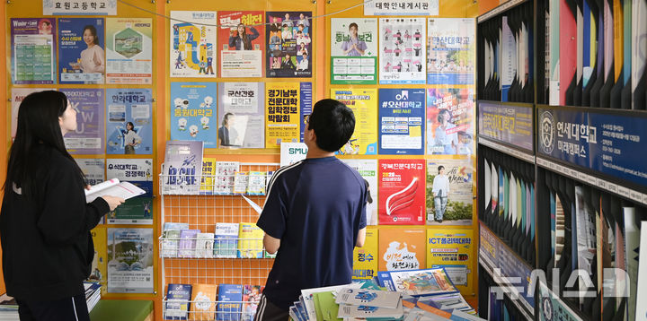 [수원=뉴시스] 김종택 기자 = 2026학년도 대입 수시모집 원서 접수가 시작된 8일 경기 수원시 효원고등학교에서 고3 학생들이 수시모집 관련 자료집을 살펴보고 있다. 2025.09.08. jtk@newsis.com