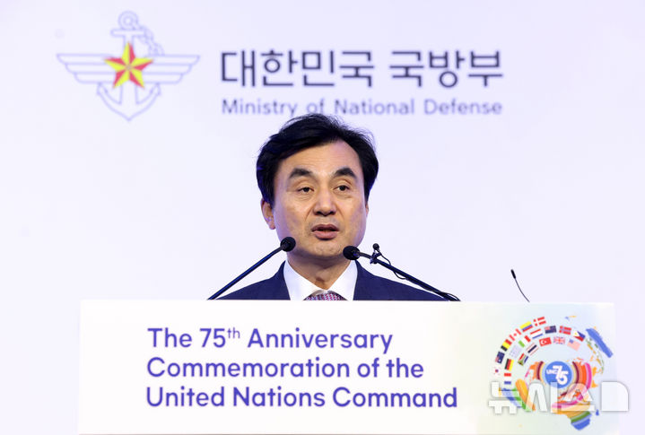 [서울=뉴시스] 홍효식 기자 = 안규백 국방부 장관이 8일 오후 서울 중구 웨스틴조선호텔에서 열린 유엔사 창설 75주년 기념행사에서 환영사하고 있다. 2025.09.08. yesphoto@newsis.com