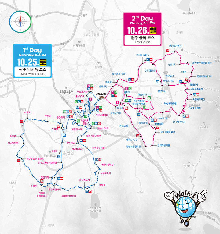 제31회 원주국제걷기대회 코스. *재판매 및 DB 금지